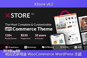 XStore v8.2 – 响应式多用途 WooCommerce WordPress 主题