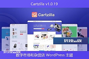 Cartzilla v1.0.19 – 数字市场和杂货店 WordPress 主题