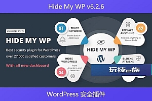 Hide My WP v6.2.6 – WordPress 安全插件
