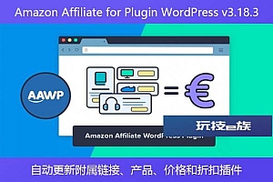 Amazon Affiliate for Plugin WordPress v3.18.3 – 自动更新附属链接、产品、价格和折扣插件