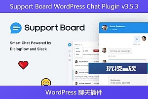 Support Board WordPress Chat Plugin v3.5.3 – WordPress 聊天插件