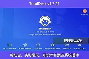 TotalDesk v1.7.27 – 帮助台、实时聊天、知识库和票务系统插件