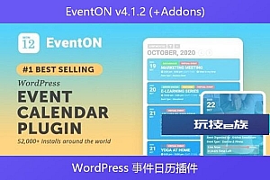 EventON v4.1.2 (+Addons) – WordPress 事件日历插件