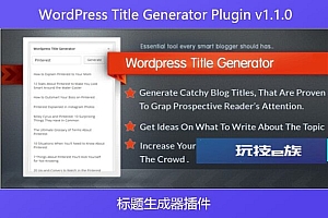 WordPress Title Generator Plugin v1.1.0 – 标题生成器插件