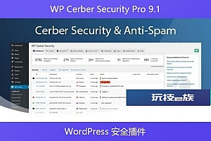 WP Cerber Security Pro 9.1 – WordPress 安全插件