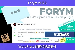Forym v1.5.8 – WordPress 的现代论坛插件
