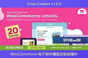 Email Creator v1.0.9 – WooCommerce 电子邮件模板定制器插件