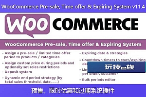 SUMO Subscriptions v14.3 – WooCommerce 订阅系统插件