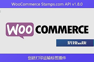 WooCommerce Stamps.com API v1.8.0 – 创建打印运输标签插件