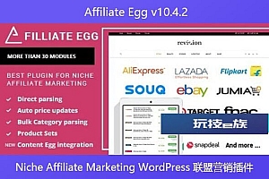 Affiliate Egg v10.4.2 – Niche Affiliate Marketing WordPress 联盟营销插件
