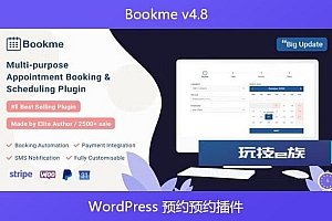 Bookme v4.8 – WordPress 预约预约插件