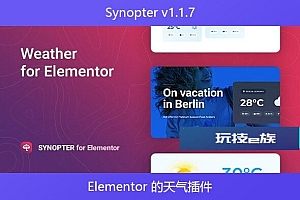 Synopter v1.1.7 – Elementor 的天气插件