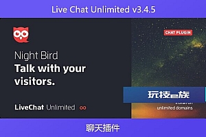 Live Chat Unlimited v3.4.5 – 聊天插件