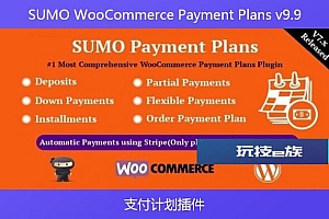 SUMO WooCommerce Payment Plans v9.9 – 支付计划插件