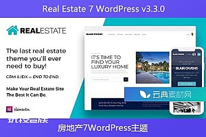 Real Estate 7 WordPress v3.3.0 – 房地产7WordPress主题
