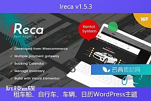 Ireca v1.5.3 – 租车船、自行车、车辆、日历WordPress主题