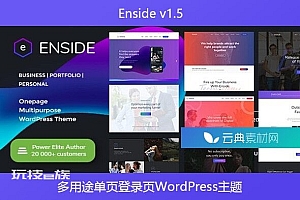 Enside v1.5 – 多用途单页登录页WordPress主题
