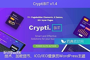 CryptiBIT v1.4 – 技术、加密货币、ICO/IEO登录页WordPress主题