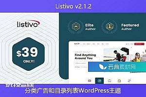 Listivo v2.1.2 – 分类广告和目录列表WordPress主题