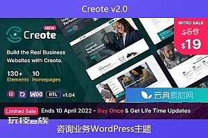 Creote v2.0 – 咨询业务WordPress主题