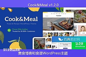 Cook&Meal v1.2.0 – 美食博客和食谱WordPress主题
