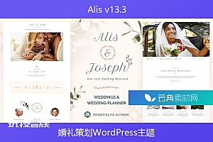 Alis v13.3 – 婚礼策划WordPress主题