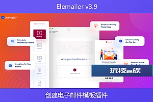Elemailer v3.9 – 创建电子邮件模板插件