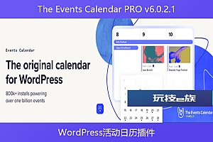 The Events Calendar PRO v6.0.2.1 – WordPress活动日历插件