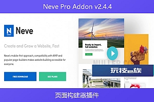 Neve Pro Addon v2.4.4 – 页面构建器插件