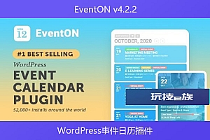 EventON v4.2.2 – WordPress事件日历插件