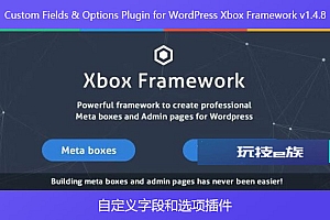 Custom Fields & Options Plugin for WordPress Xbox Framework v1.4.8 – 自定义字段和选项插件