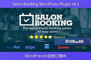 Salon Booking WordPress Plugin v8.3 – WordPress沙龙预订插件