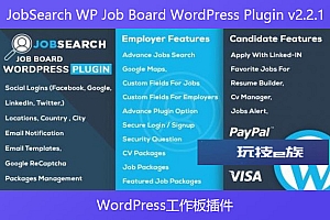 JobSearch WP Job Board WordPress Plugin v2.2.1 – WordPress工作板插件