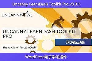 Uncanny LearnDash Toolkit Pro v3.9.1 – WordPress电子学习插件