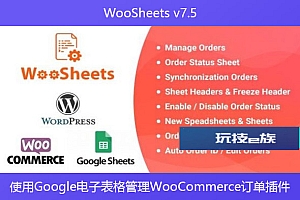 WooSheets v7.5 – 使用Google电子表格管理WooCommerce订单插件