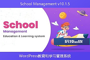 School Management v10.1.5 – WordPress教育和学习管理系统