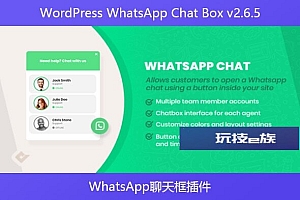 WordPress WhatsApp Chat Box v2.6.5 – WhatsApp聊天框插件