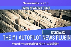 Newsomatic v3.2.5 – WordPress自动新闻发布生成器插件