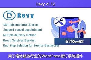 Revy v1.12 – 用于维修服务行业的WordPress预订系统插件