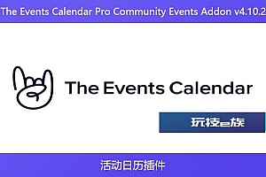 The Events Calendar Pro Community Events Addon v4.10.2 – 活动日历插件