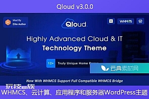 Qloud v3.0.0 – WHMCS、云计算、应用程序和服务器WordPress主题