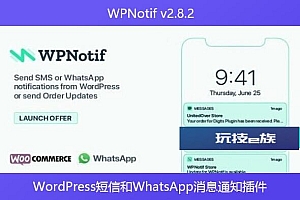 WPNotif v2.8.2 – WordPress短信和WhatsApp消息通知插件