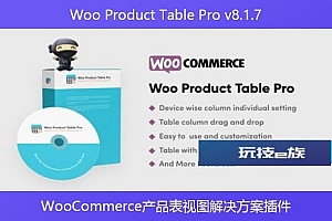 Woo Product Table Pro v8.1.7 – WooCommerce产品表视图解决方案插件