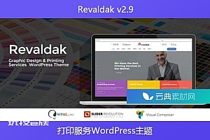 Revaldak v2.9 – 打印服务WordPress主题