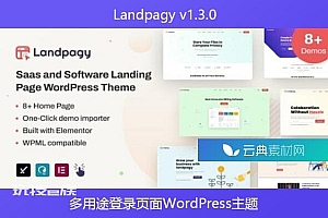 Landpagy v1.3.0 – 多用途登录页面WordPress主题