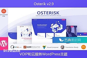 Osterik v2.9 – VOIP和云服务WordPress主题