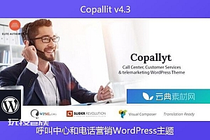 Copallit v4.3 – 呼叫中心和电话营销WordPress主题
