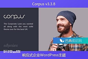 Corpus v3.3.8 – 响应式企业WordPress主题