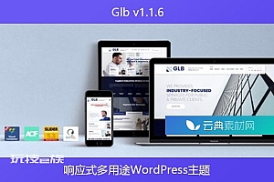 Glb v1.1.6 – 响应式多用途WordPress主题