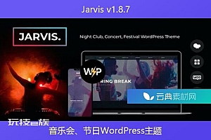 Jarvis v1.8.7 – 音乐会、节日WordPress主题